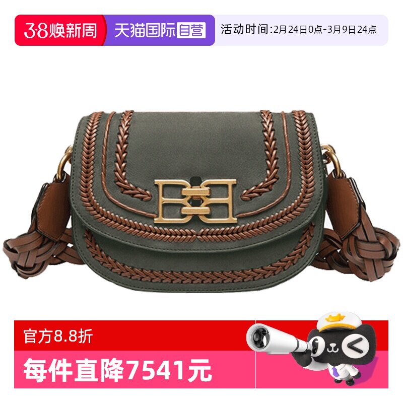 【自营】Bally/巴利女士B-Chain苔绿粒面牛皮马鞍包正品时尚复古