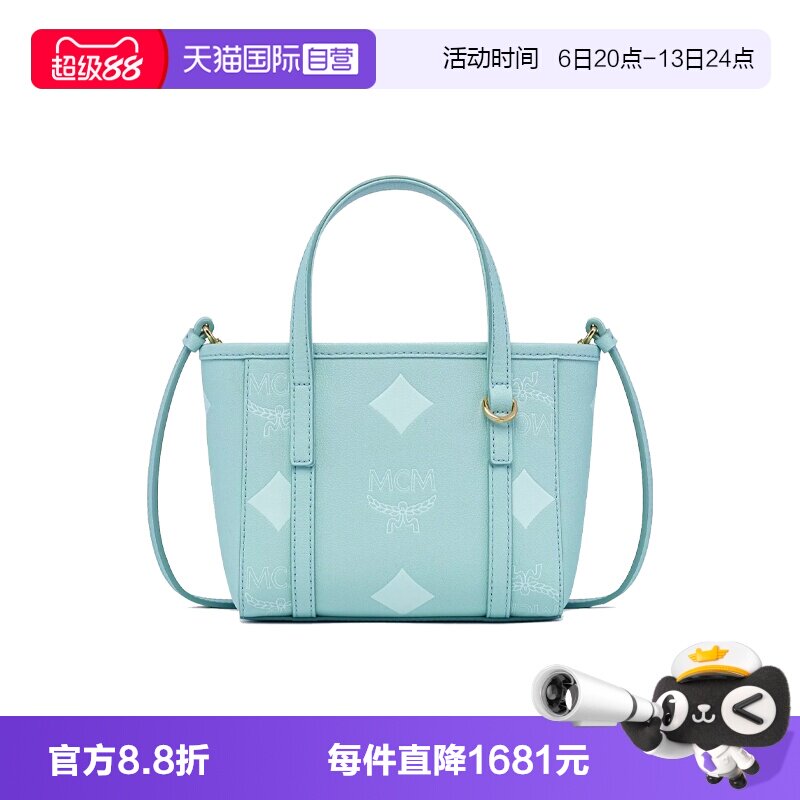 【自营】MCM新款棉花糖色系X迷你菜篮子女士清新单肩斜挎手提包