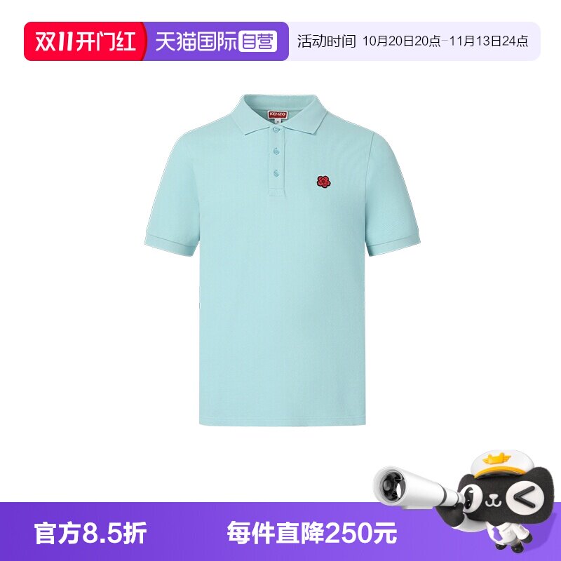 KENZO/肯佐商务休闲微标polo衫男