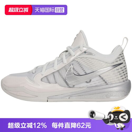【自营】NIKE耐克SABRINA 4 ASW (GS)大童运动鞋篮球鞋IR0177-101
