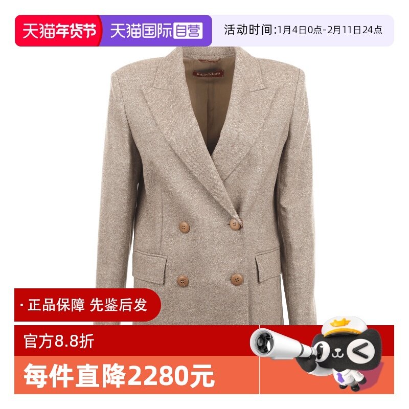【自营】MaxMara女士纯色粗花呢双排扣羊毛宽松休闲西装外套西便