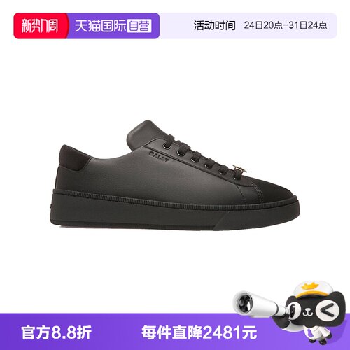 Bally/巴利男士休闲运动鞋