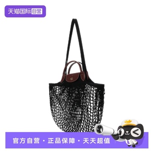 漁網(wǎng)包 LONGCHAMP瓏驤 送搭配方巾 Filet法式 自營(yíng) Pliage