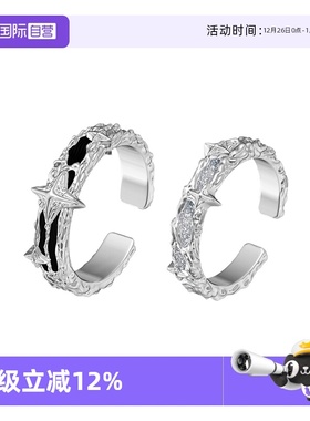 【自营】daisy beauty璀璨星河精致个性独特冷淡风肌理感情侣对戒