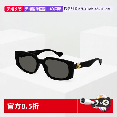 【自营】明星同款古驰GUCCI正品黑窄框太阳眼镜时尚墨镜GG1534S
