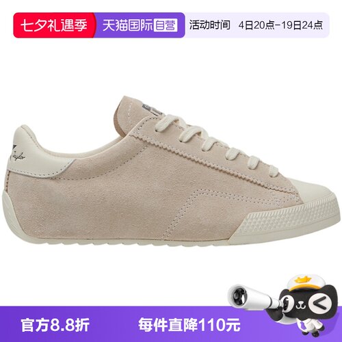 【自营】CONVERSE匡威男女舒适休闲鞋复古潮流薄底运动鞋A16122C