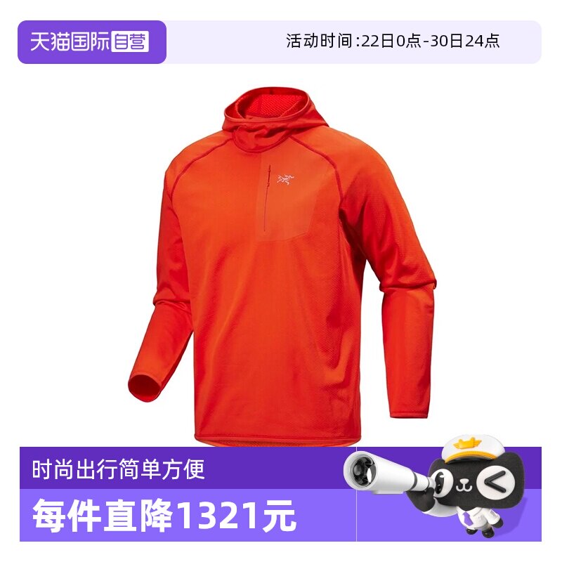 【自营】ARC‘TERYX/始祖鸟男士短款抓绒衫绿色/橘色长袖保暖