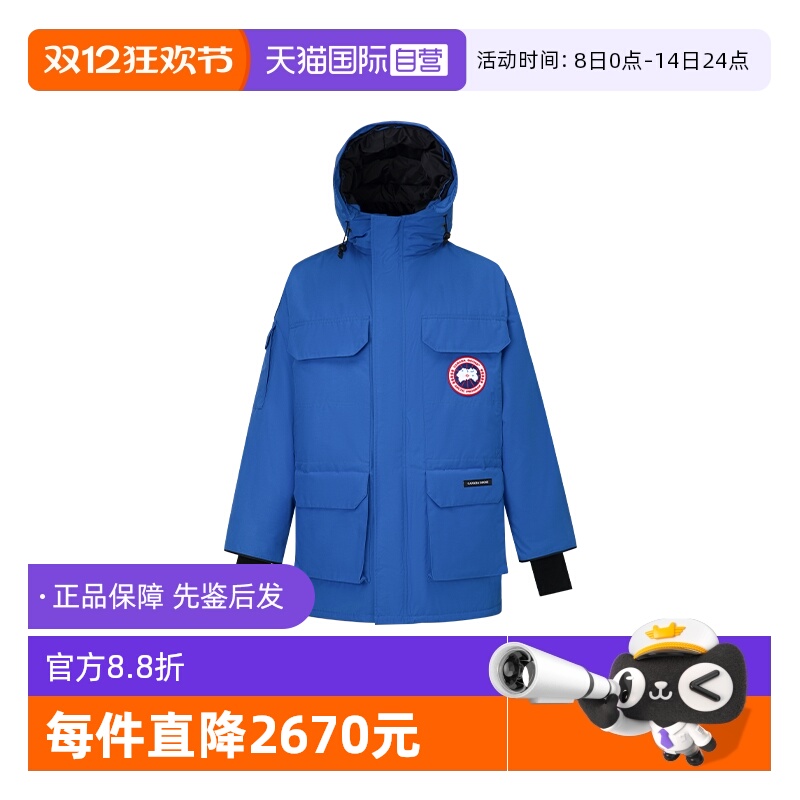 大衣羽绒服CanadaGoose