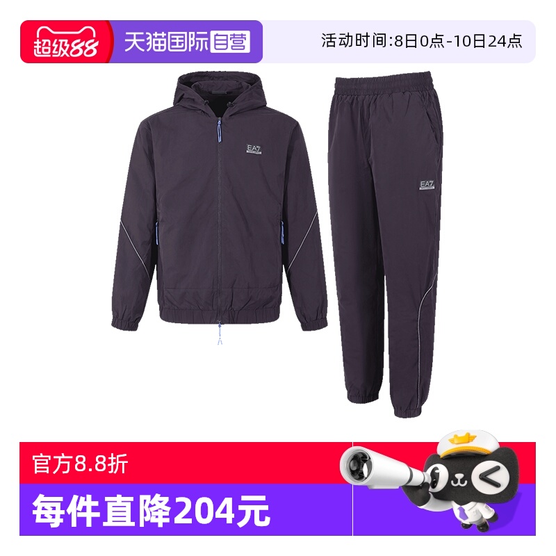 【自营】EMPORIO ARMANI/阿玛尼EA7 男士卫衣开衫运动裤运动套装