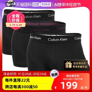 自营 Calvin Klein 3件装 凯文克莱保税仓舒适透气男士 平角内裤