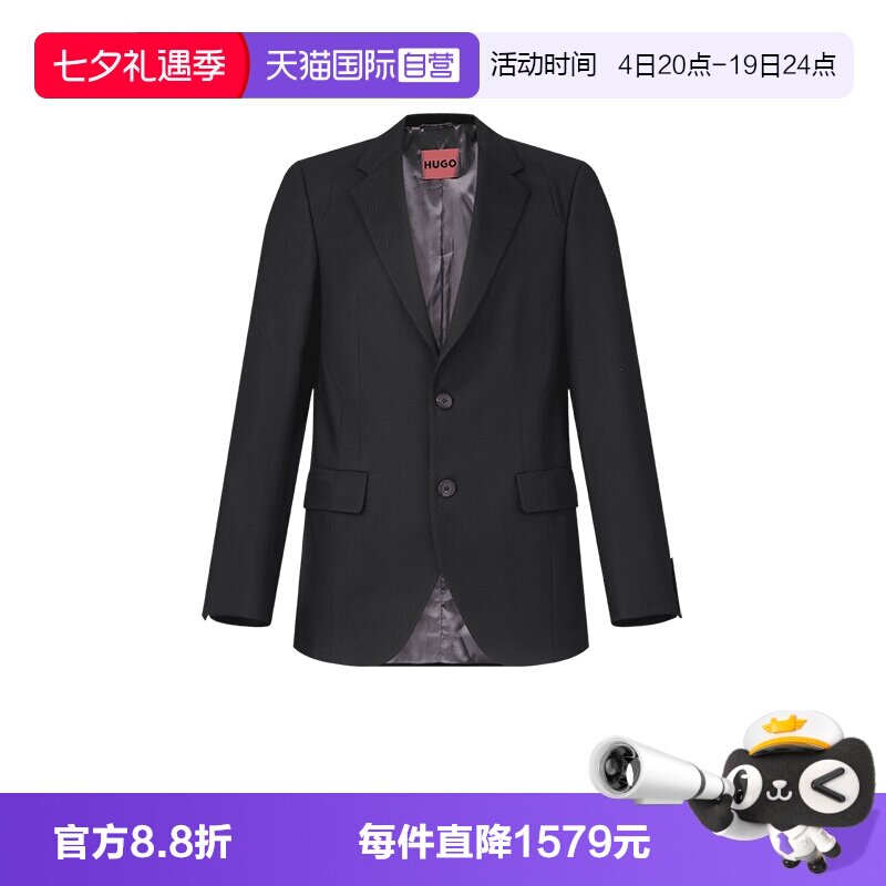 【自营】Hugo Boss男士两粒单排扣斜纹西装西服外套 50532905休闲