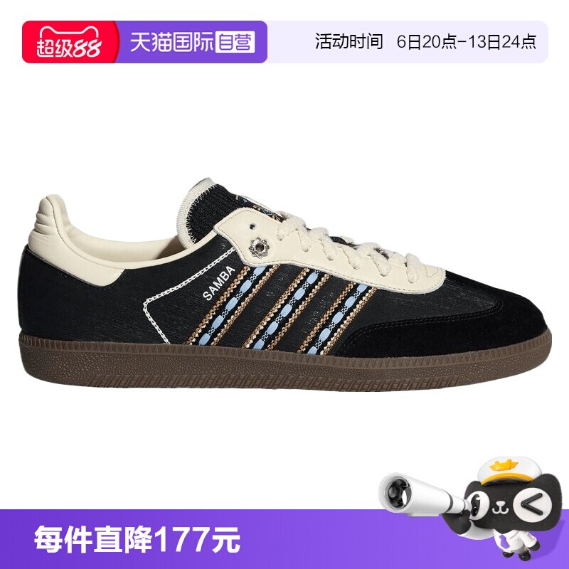 【自营】adidas阿迪三叶草SAMBA OG男女运动休闲鞋运动鞋LC5009