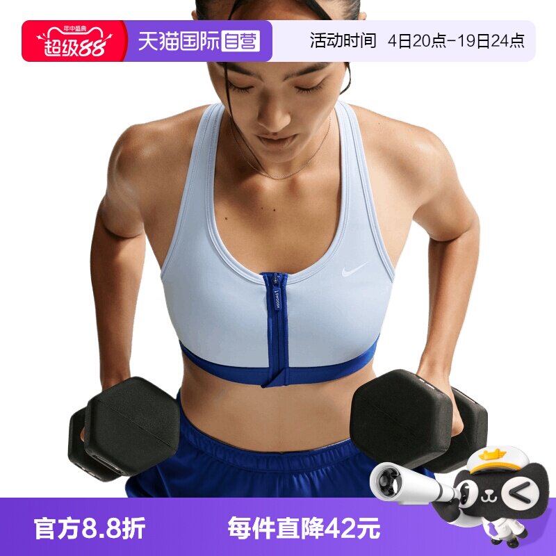 【自营】NIKE耐克女子运动BRA内衣背心FN2732-407