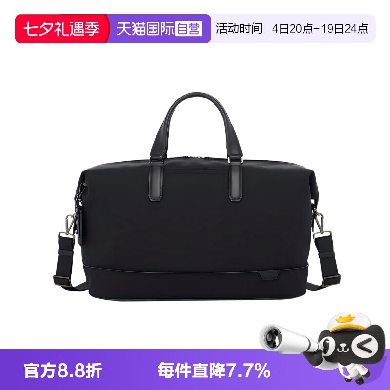 【自营】TUMI手提包Harrison商务斜挎公文包休闲男包06602053D