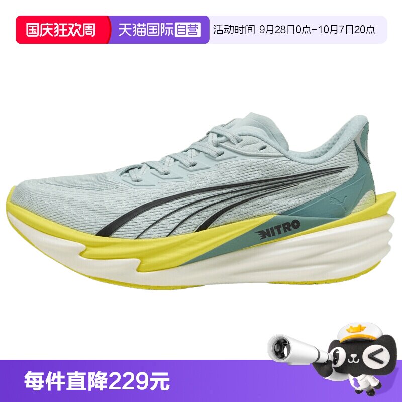【自营】puma彪马女鞋-Deviate NITRO 4 运动训练跑步鞋31212409