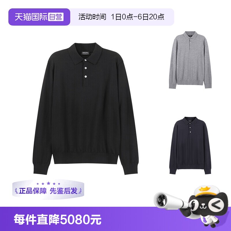 杰尼亚ZEGNA针织衫羊绒衫