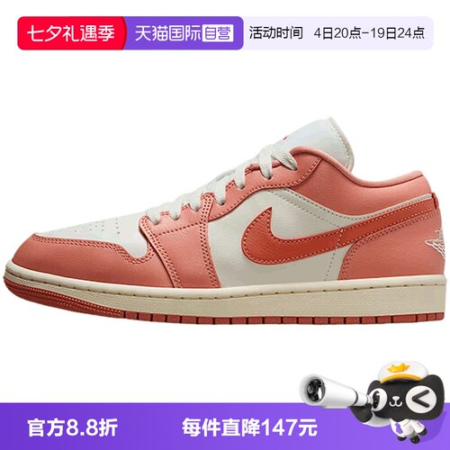 【自营】NIKE耐克女子WMNS JORDAN 1 LOW运动篮球鞋DC0774-180