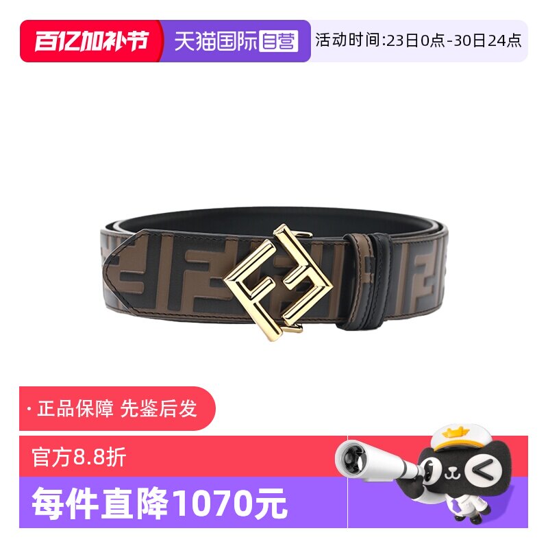 【自营】FENDI芬迪FF压印女士牛皮革金属扣时尚百搭皮带腰带棕色