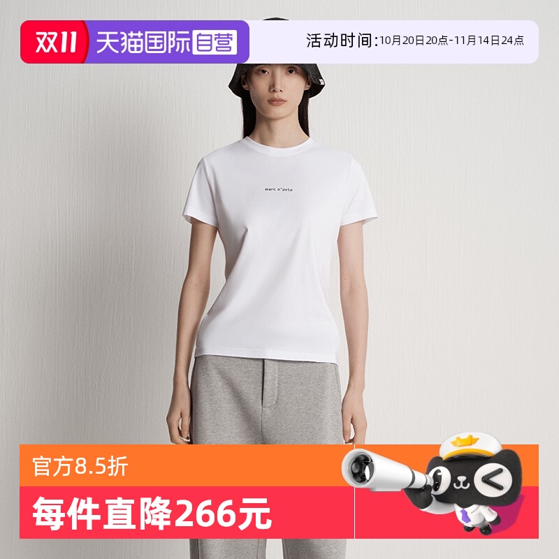 【自营】Marc O'Polo2025夏季新款小logo简约短袖t恤女上衣宽松
