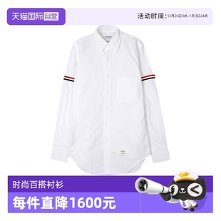 Browne Thom 汤姆布朗TB男士 衬衫 圣诞送男友 条纹棉质长袖 自营