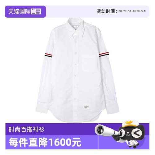 ThomBrowne白色棉质长袖衬衫