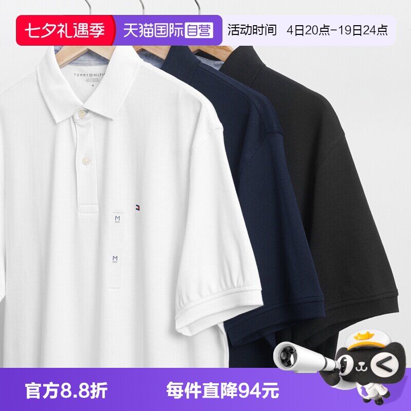 翻领休闲汤米POLO衫商务休闲短袖