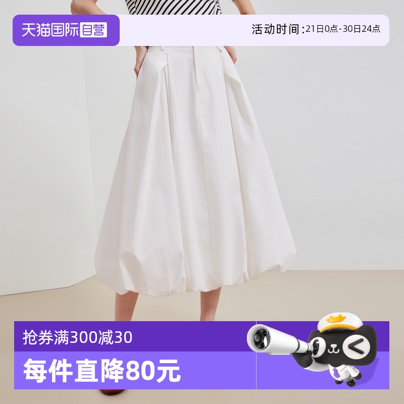【自营】ELLE法式白色优雅半身裙女2025夏新款高腰简约显瘦花苞裙