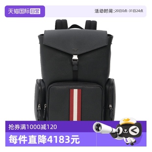 巴利精選新款 經典 自營 男士 MAXI條紋雙肩包背包商務 Bally