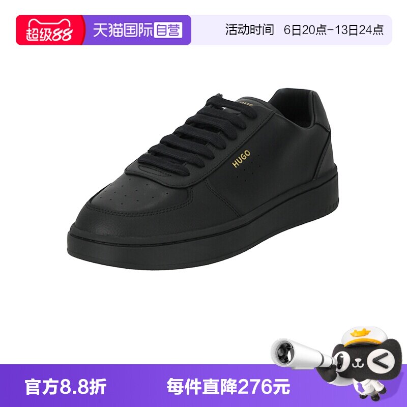 HugoBoss男士运动休闲鞋