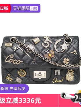 【自营】中古95新Chanel/香奈儿单肩包2.55口盖包迷你皮革C20开