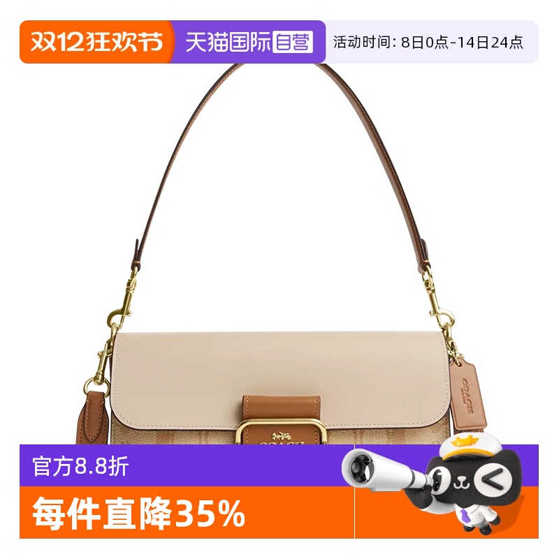 COACH/蔻驰法棍包时尚百搭