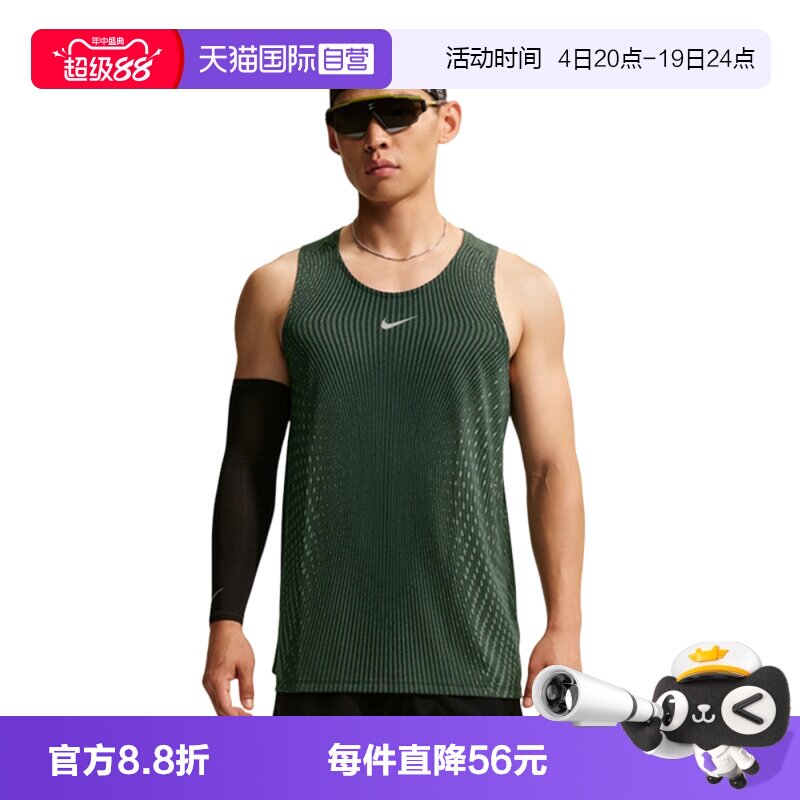 【自营】NIKE耐克男子运动休闲无袖T恤IM5149-011