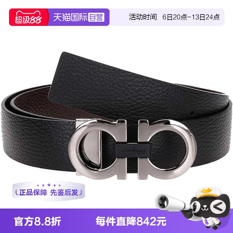 【自营】Ferragamo菲拉格慕 男士牛皮双面板扣式皮带腰带 678783