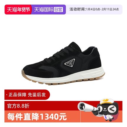 【自营】Prada/普拉达新款珐琅徽标男士拼接系带休闲鞋运动鞋男鞋