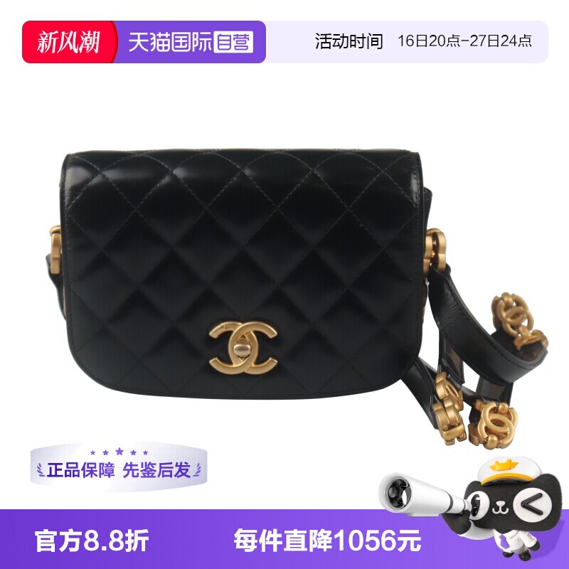 CHANEL香奈儿菱格纹链条斜挎包