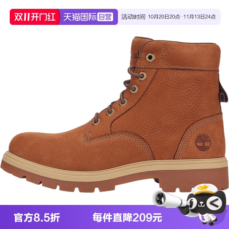 【自营】Timberland添柏岚男子运动休闲鞋A2R54-EM7