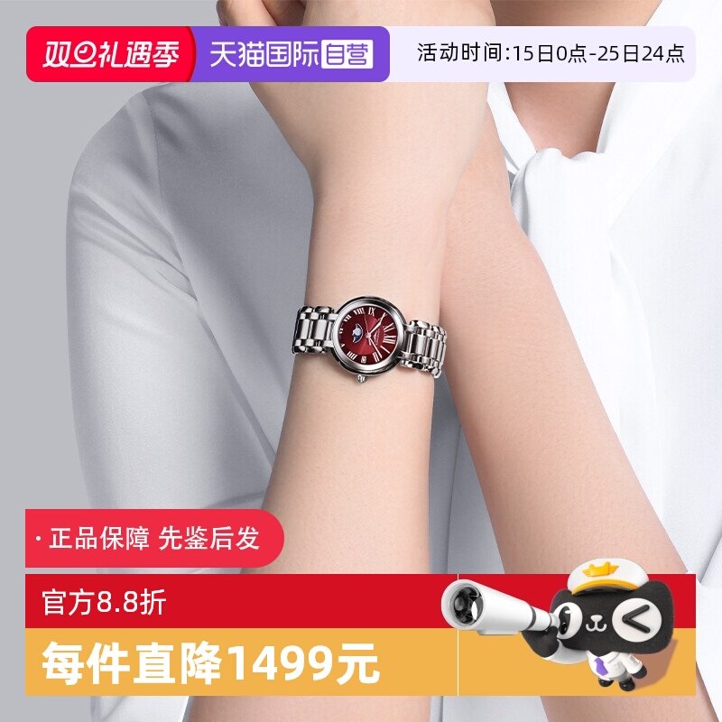 瑞士石英机芯罗马数字日期显示