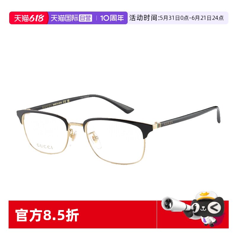 【自营】古驰GUCCI眼镜复古织带系列黑框光学近视镜框架 GG0131O