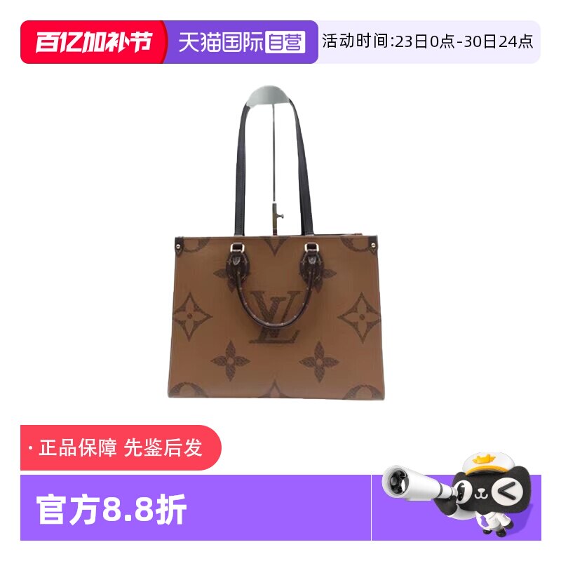 【自营】中古95新路易威登Louis Vuitton Onthego托特包单肩包