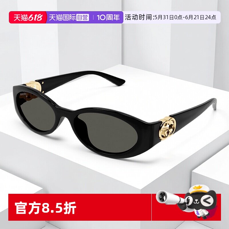 【自营】古驰GUCCI太阳眼镜摩登圆女形窄框宽腿板材墨镜GG1662SA