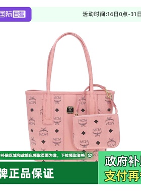 【自营】MCM徽标印花PVC女士单肩手提托特包子母包新年送礼/礼物