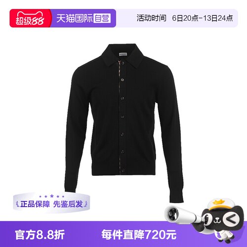 【自营】BURBERRY/博柏利男士格纹细节系扣绵羊毛针织开衫外套