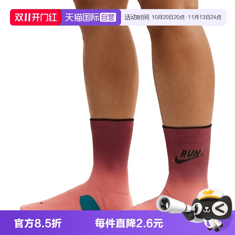 【自营】NIKE耐克女休闲袜子IZ2744-600跑步袜