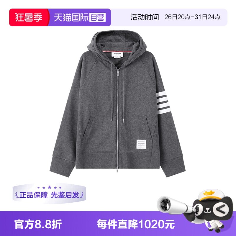 ThomBrowne卫衣开衫运动衫外套