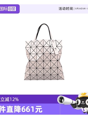 【自营】ISSEY MIYAKE BAO BAO三宅一生六格手提单肩包AG053银色