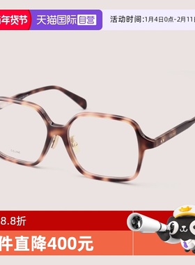 【自营】CELINE赛琳眼镜框女CL50126F板材素颜眼镜架CL50127F玳瑁