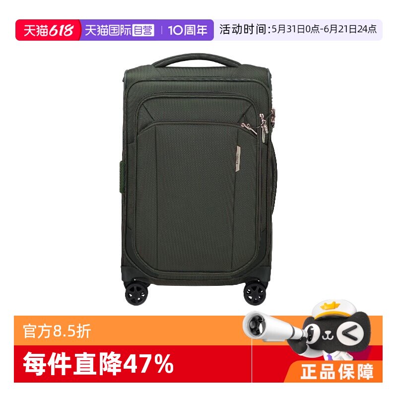 【自营】Samsonite/新秀丽行李箱 拉杠箱20寸商务旅行登机出行KJ3