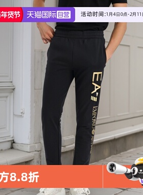 【自营】EMPORIO ARMANI/阿玛尼男士EA7抽绳束脚卫裤8NPPC1 PJ05Z