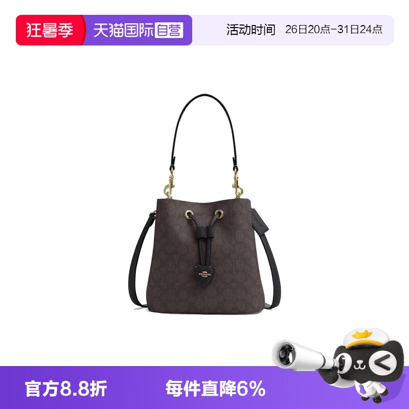 【自营】COACH/蔻驰女士包时尚潮流印花斜挎手提包水桶包斜挎包