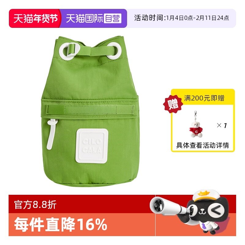 �ۻ��㣺����Ӫ��CILOCALA�ձ���������ˮͰ��Ů����б������������Ů�� 623.19Ԫ��3��(��207.73Ԫ/������88VIP 95��)